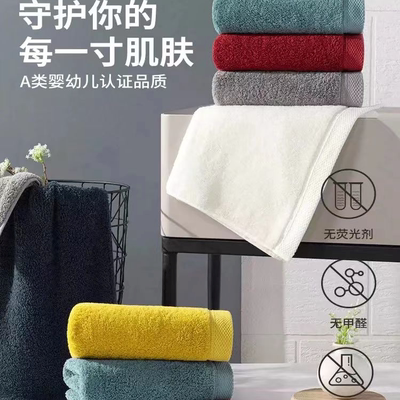 孚日洁玉毛巾纯棉加厚加大长绒棉酒店款情侣柔软吸水毛巾1049F
