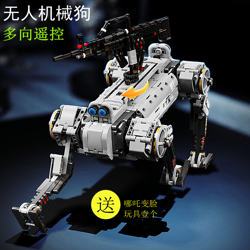 智能机械小狗益智玩具