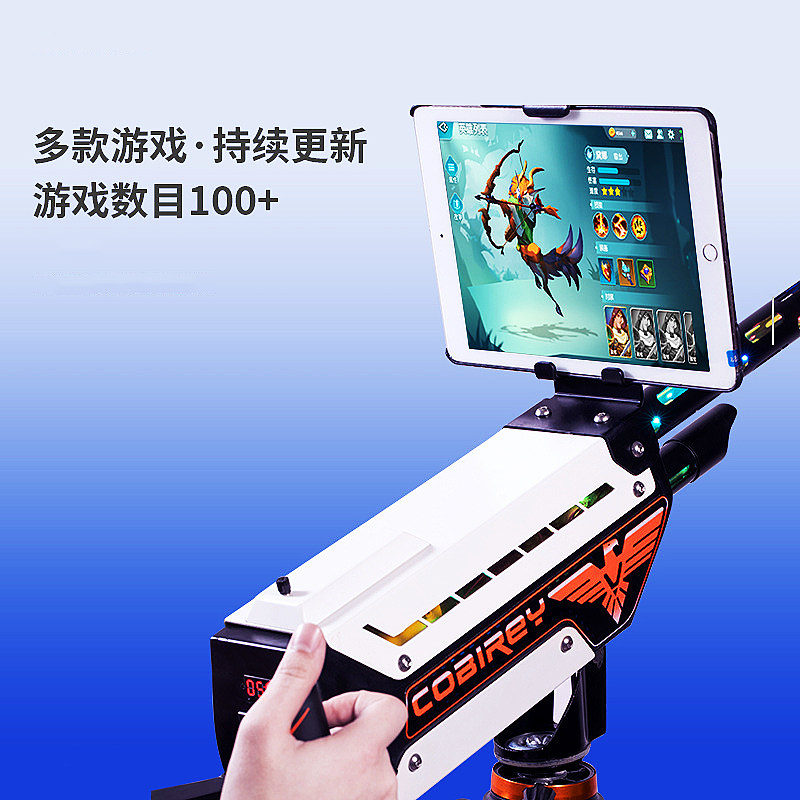 儿童玩具ar加特林游戏机枪黑科技体感射击夜市广场摆地摊赚钱神器