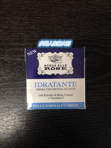 意大利购入ROBERTS古老玫瑰水保湿面霜 提亮肤色补水滋润锁水50ml
