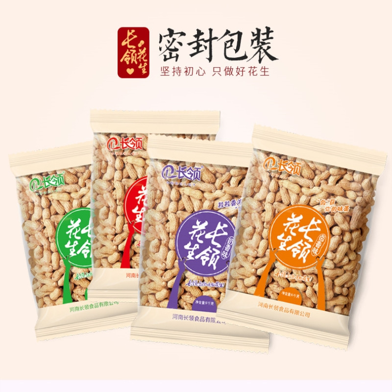 长领多口味卤味咸干蒜香奶香烘炒2500克*袋5斤装长岭花生炒货零食