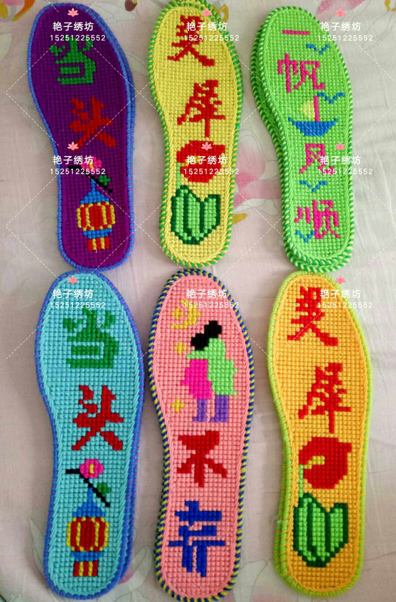 塑料鞋垫成品毛线绣网格鞋垫正格大格纯手工制作男女适用送人礼品