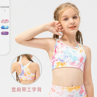 扎染裸感女童印花瑜伽运动背心锦纶凉感训练跑步健身儿童上衣 新款