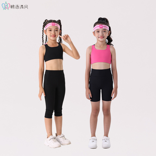 儿童瑜伽服套装 618新品 女童专业团体训练服高弹力跑步打球运动服