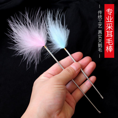 加长耳勺价格 加长耳勺图片 星期三