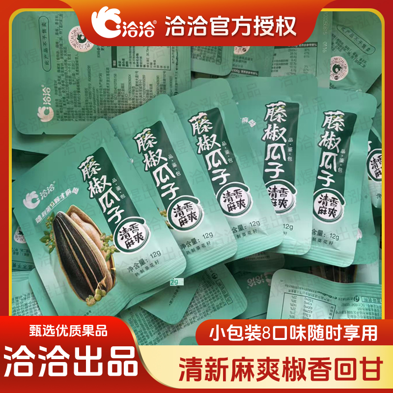 ٽСװ12g*8 ǢǢٽٽβζ98gѳʳС5.98Ԫ