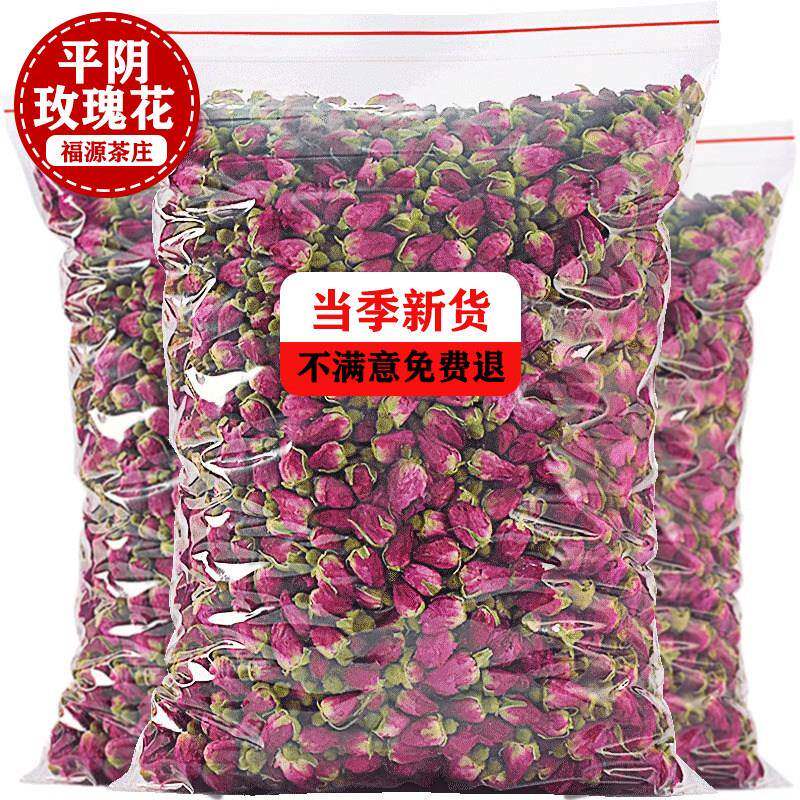 玫瑰花茶干玫瑰花500g泡茶平阴玫瑰花瓣食用泡水喝的特级散装花茶