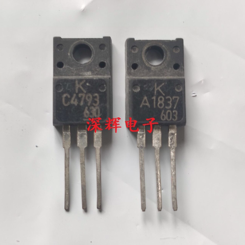 A1837C4793原装拆机三极管