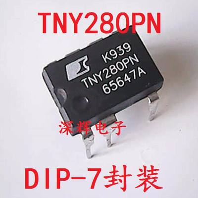 直插/贴片 TNY280PN 279GN 278G 277P 276 275 274 7脚电源IC芯片