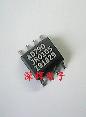 贴片 AD790JR AD790 线性比较器芯片 SOP-8封装 可直拍 原装拆机