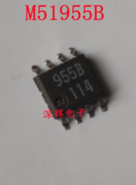 贴片 955B M51955B BFP 进口拆机电压检测IC芯片 SOP-8 可直拍
