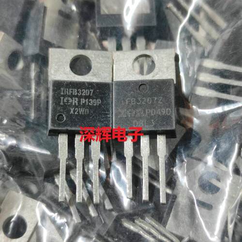IRFB3207 FB3207Z 180A75V进口拆机大电流场效应管 TO-220