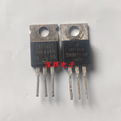 IRF1405 IRF1404 F1404Z IRL1404 原装拆机场效应管TO-220三极管
