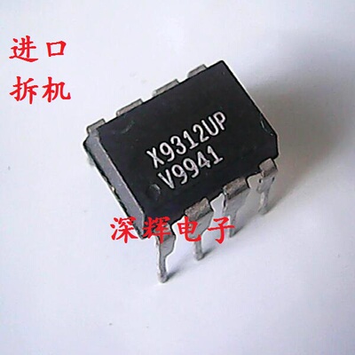 直插 X9312UP 50K 数字电位器 DIP-8封装 可直拍 原装拆机