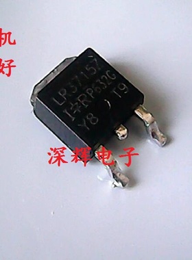 贴片 LR3715Z IRLR3715Z 场效应MOS管 TO-252 原装拆机
