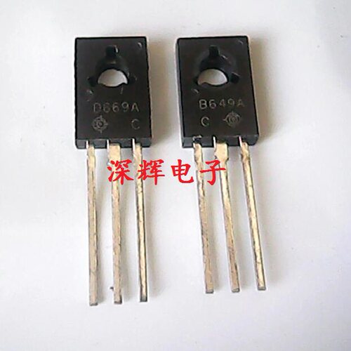 D669A B649A 2SD669A 2SB649AC 音频配对管 TO-126 一对0.8元