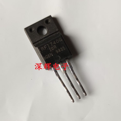 IRFS740A IRFS740 IRFI740G塑封场效应管IRF1740G 原装拆机三极管