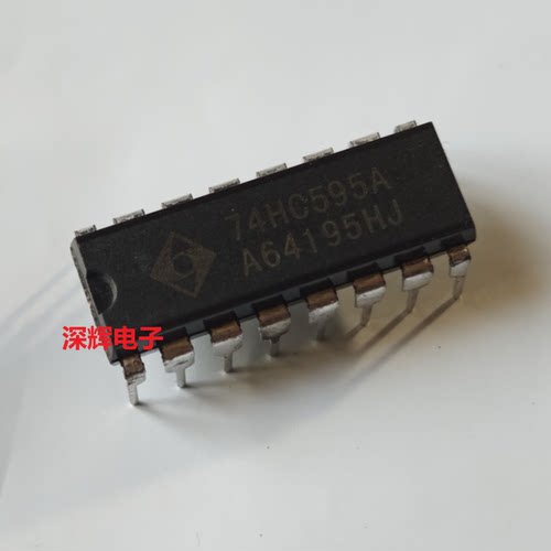 直插 74HC595A SN74HC595N 三态输出寄存器IC芯片 DIP-16