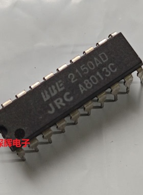 直插 JRC2150AD NJM2150D BBE 2150D 音频IC芯片DIP-20 进口拆机