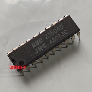 直插 JRC2150AD NJM2150D BBE 2150D 音频IC芯片DIP-20 进口拆机