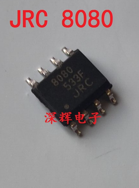 贴片 JRC8080 NJM8080G 进口拆机运算放大器 SOP-8 可直拍