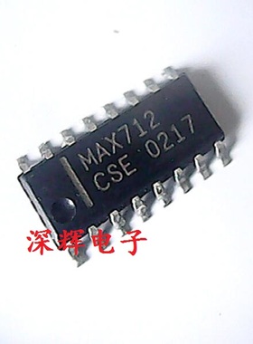 贴片 MAX712CSE 电池快速充电控制器 SOP-16 可直拍