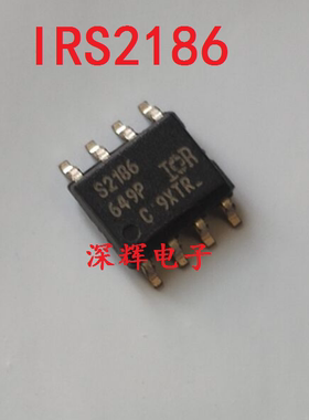 贴片 S2186 IR2186S IRS2186SPBF 拆机电桥驱动器 SOP-8 可直拍