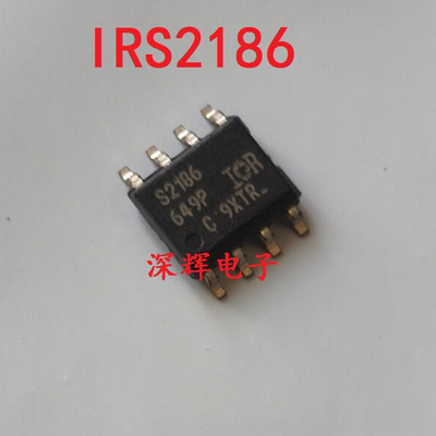 贴片 S2186 IR2186S IRS2186SPBF 拆机电桥驱动器 SOP-8 可直拍