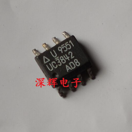 贴片UC3842A8 UC3842D8 电源IC芯片 SOP-8脚 可直拍 原装进口拆机