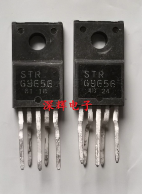 直插 STRG9656 STR-G9656 电源模块IC芯片 TO-220F-5脚 可直拍