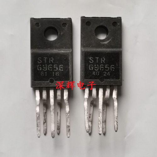 直插 STRG9656 STR-G9656 电源模块IC芯片 TO-220F-5脚 可直拍
