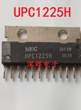 【深辉电子】UPC1225H 进口拆机音频功放驱动芯片 ZIP封装 可直拍