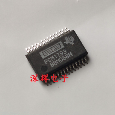 贴片 PCM1793DBR PCM1793 音频解码器 SSOP-28 可直拍 进口拆机
