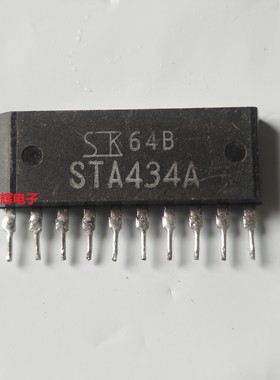STA434A 进口拆机达林顿H桥IC芯片 SIP-10封装 可直拍