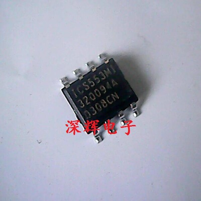 贴片 ICS553M MILF ICS551M 时钟缓冲器IC芯片 SOP-8 可直拍