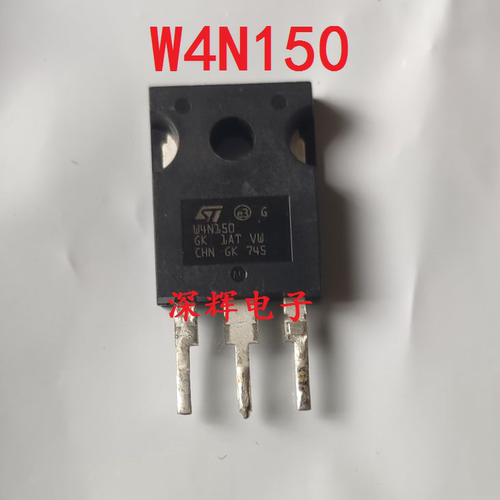 W4N150 W3N150 STW4N150 进口MOS场效应管 TO-247 原装拆机测好