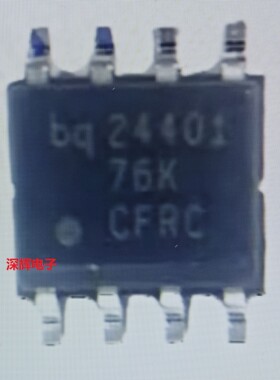 BQ24401DR BQ24401D 电池充电器开关IC芯片 贴片SOP-8 可直拍