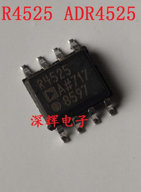 贴片 ADR4525ARZ R4525A B BRZ 电压基准IC芯片 SOP-8 进口拆机