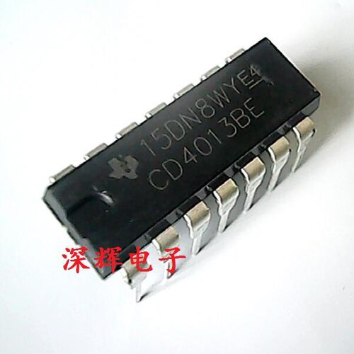 直插 CD4013BE CD4013 全新D型触发器IC芯片 DIP-14封装 可直拍