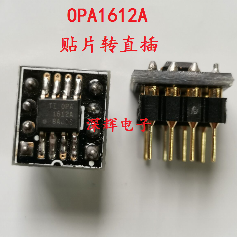 OPA1612A OPA1612AID 双运放 贴片转直插 替换OPA2604AP OPA2132 电子元器件市场 集成电路（IC） 原图主图