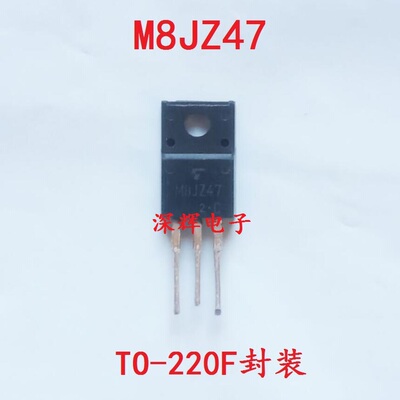 M8JZ47 M8GZ47 8A 600V 洗衣机电脑控制双向可控硅三极管