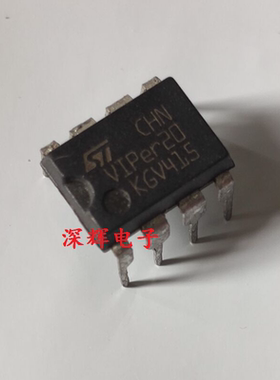 直插 VIPER20 VIP20 电源管理IC芯片 DIP-8封装 可直拍