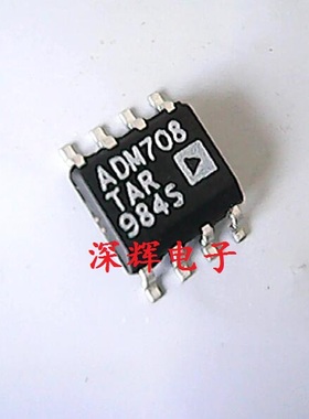 贴片 ADM708TAR ADM708TARZ 进口拆机监控电路 SOP-8 可直拍