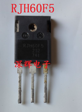RJH60F5 80A600V 电焊机IGBT单管 TO-247三极管 原装拆机