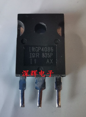 原装拆机 IRGP4086 大电流N沟道场效应管 250A 300V TO-247