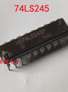 直插 HD74LS245P SN74LS245N 总线收发器IC芯片 DIP-20 可直拍