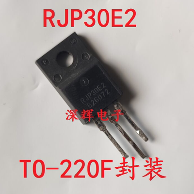 RJH30E2 RJP30E2 RJP30H1 RJH30H1 进口拆机等离子常用管TO-220F