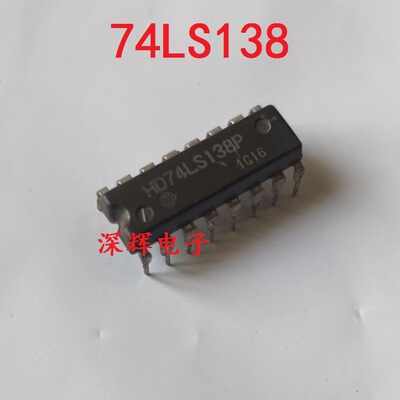 直插 HD74LS138P SN74LS138N 进口译码器/分解器 DIP-16 可直拍