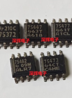 SN75372DR 75447 75462 75473 75477D 进口拆机IC芯片SOP-8可直拍