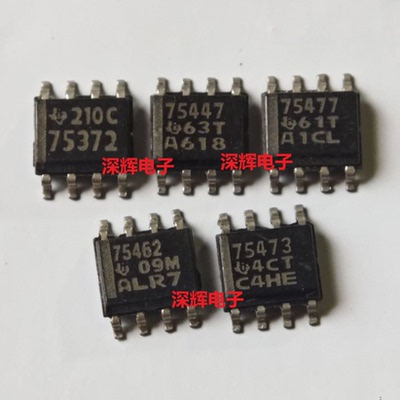 SN75372DR 75447 75462 75473 75477D 进口拆机IC芯片SOP-8可直拍